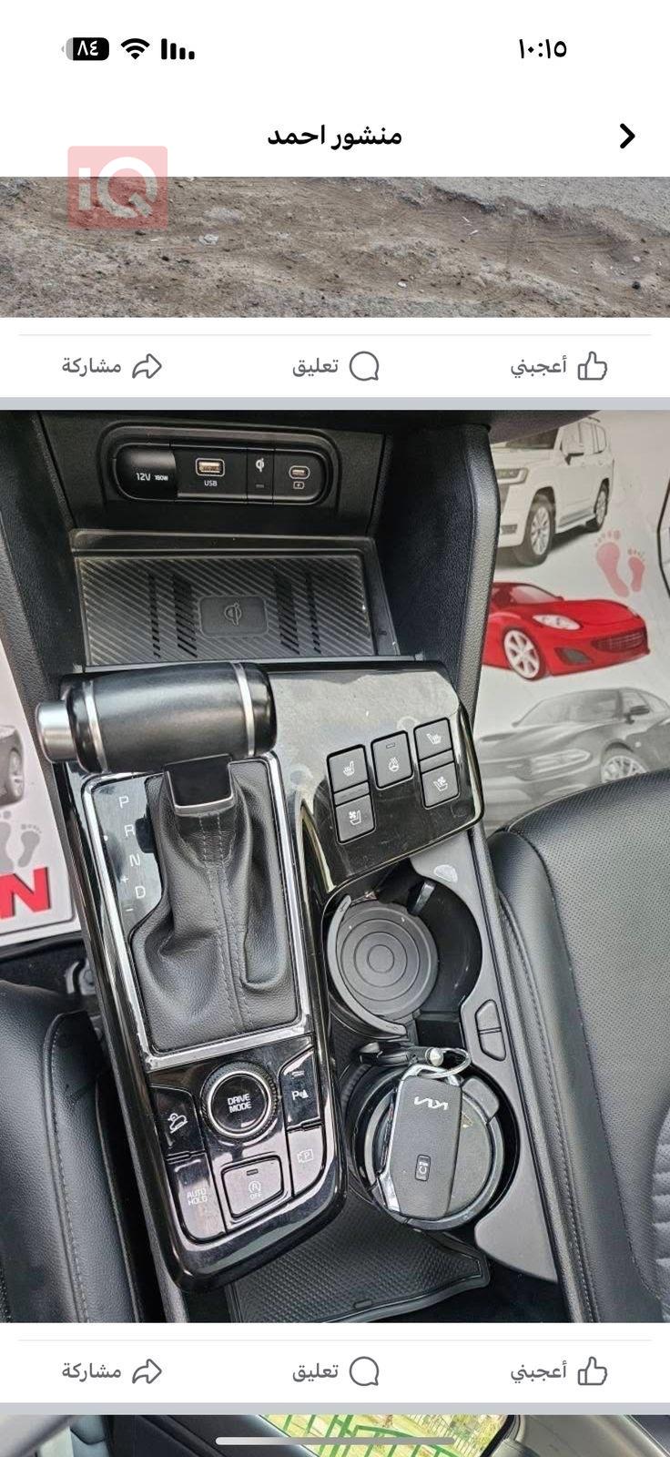 كيا سبورتاج